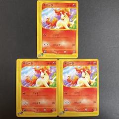 PSA10 ポニータ アンリミ ● 第1弾基本拡張パック 007/128 PSA10 ポニータ アンリミ ○ 第1弾基本拡張パック 007/128