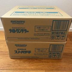 ポケモンカード ナイトワンダラー•スノーハザード 未開封