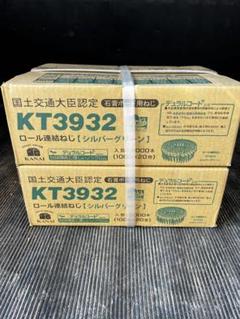 カナイ　ボードビス　ロール　連結　32  4箱 Amazon.co.jp: カナイ ロールビス32 石膏ボードビス : おもちゃ