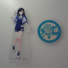 プロセカ 白石杏 アクスタ ローソンコラボ