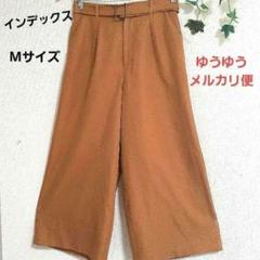 INDEX／インデックスワイドパンツ／ブラウンベージュ／Mサイズ／ウエストベルト