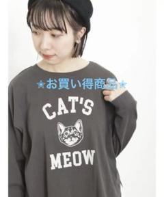 SM2 猫ロンT サマンサモスモス【最終値下げ】