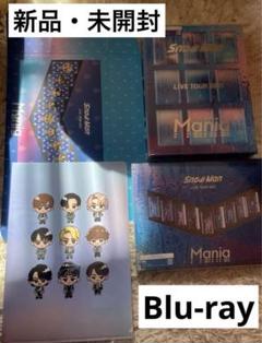 新品・未開封　SnowMan LIVE TOUR 2021Mania 特典付き