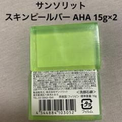 m92163773452_1.jpg?1719149728