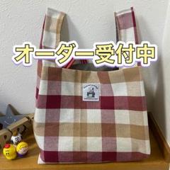 オーダー ハンドメイド エコバッグ スヌーピー ミッキー