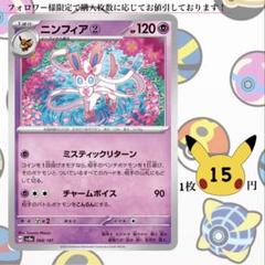 2025年最新】ポケカ スタートデッキ100 20の人気アイテム - メルカリ