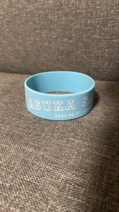 【新品】乃木坂46 齋藤飛鳥 個別 カラーブレスレット 新品】乃木坂46 齋藤飛鳥 個別 カラーブレスレット - メルカリ