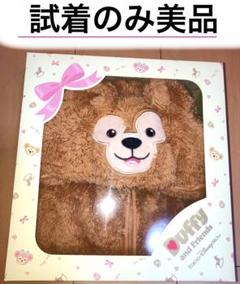 公式 ダッフィー カバーオールの検索結果 - メルカリ