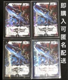 2025年最新】ロマノフ二世の人気アイテム - メルカリ