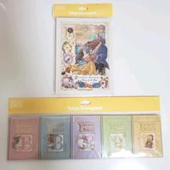 2025年最新】美女と野獣ノートの人気アイテム - メルカリ