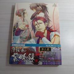 2025年最新】薄桜鬼 blu-ray boxの人気アイテム - メルカリ