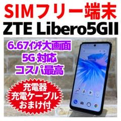 SIMフリー Libero 5G Ⅱ 64GBブラック 電池良好