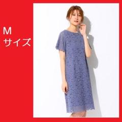 【新品】ハニーズ 洗える レースワンピース ブルー M 結婚式ユニクロ ZARAのサムネイル