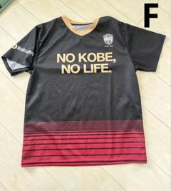 2025年最新】ヴィッセル神戸ユニフォームの人気アイテム - メルカリ