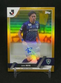 Amazon.co.jp: ギドブッフバルト/浦和レッズ2023 Topps J-League