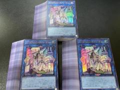 ② シークレットパスフレーズ　シークレット　3枚 シークレットパスフレーズ【スーパー】{DBGI-JP020}《魔法》
