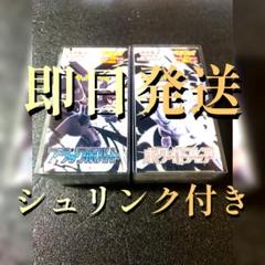 シュリンク付き】ブラックボルト ホワイトフレア デラックス