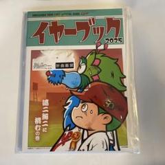2025年最新】カープ イヤーブックの人気アイテム - メルカリ