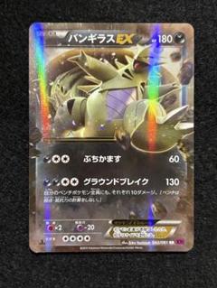 BW XY キラ 55枚セット まとめ売り ポケモンカード BW 横線キラ まとめ売り 1ed - メルカリ