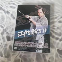 江戸を斬る Ⅱ DVD-BOX〈7枚組〉 - メルカリ
