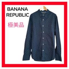 極美品✨バナナリパブリック長袖シャツ 紺 総柄 Lサイズ 高級感 旅行 おでかけ