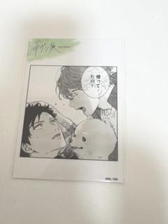 未開封　ギヴン ギヴン展 受注 鍵　鍵型キーホルダー 特典 ブロマイド セット ギヴン ギヴン展 鍵型キーホルダー 特典付き｜Yahoo!フリマ（旧