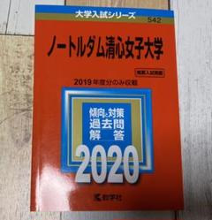 清心の中古 未使用品を探そう メルカリ 清心の中古 未使用品を探そう メルカリ