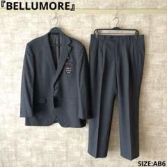 美品・BB6✨BELLUMORE　セットアップ　スーツ　ネイビー　大きなサイズ スーツスタイルMARUTOMI 【大きいサイズ】【3L〜6L】360°伸縮