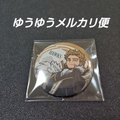 僕のヒーローアカデミア AnimeJapan2025 缶バッジ ホークス AnimeJapan 2025 僕のヒーローアカデミア 商品一覧／TOHO