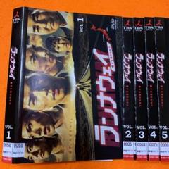 【未再生/極美品】市原隼人主演 ランナウェイ 愛する君のために DVD-BOX ゲオ公式通販サイト/ゲオオンラインストア【中古】ランナウェイ