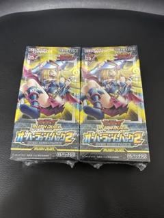 2025年最新】遊戯王ラッシュデュエル オーバーラッシュパック2