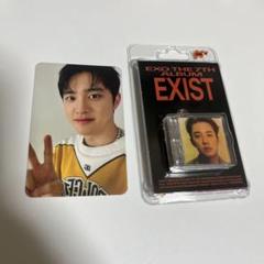 2025年最新】exo exist ギョンスの人気アイテム - メルカリ