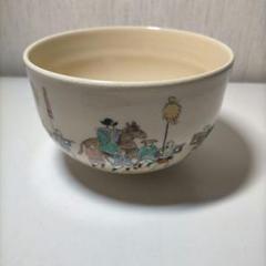 2025年最新】音羽山窯 茶碗の人気アイテム - メルカリ