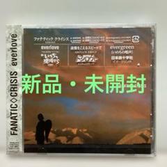 DVD FANATIC◇CRISIS 2004[dear marvelours] 2025年最新】fanatic crisis dvdの人気アイテム - メルカリ
