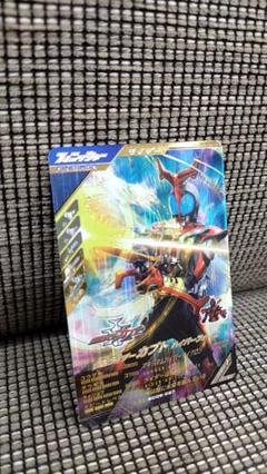 ガンバレジェンズ 仮面ライダーカブト ハイパーフォーム　LR