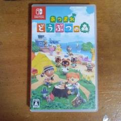 あつまれ どうぶつの森 + amiiboカード15枚セット