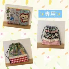 感謝価格　SALE ユキエモン　10cmファスナー 猫耳フラットポーチ　人気 感謝価格 SALE パッチワーク 猫柄 16cmファスナーポーチ 人気