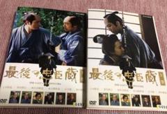 最後の忠臣蔵 全2巻《レンタル落ちDVD》 - メルカリ