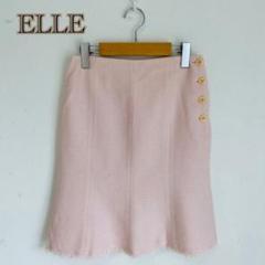 ツイードスカート　マーメイド　フリンジ　ピンク　ラメ　キラキラ　ピンク【ELLE