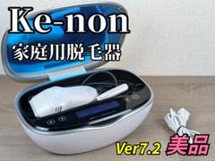 kepw.jpg
