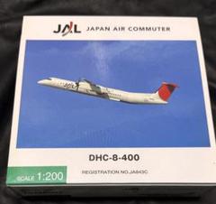 【未使用】航空機模型　1/200 DHC-8-400 日本エアコミュータJALのサムネイル