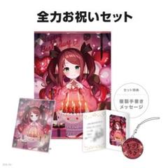 赤羽葉子 缶バッジ50個 赤羽葉子 誕生日グッズ＆ボイス - にじさんじ公式 - BOOTH