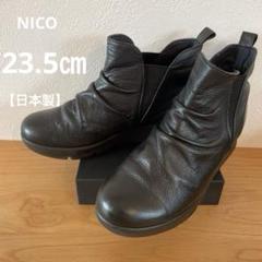 楽天市場】ショートブーツ レディース ニコ 本革 ブーツ