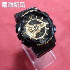 G-SHOCK GA-110GB電池新品① - メルカリ
