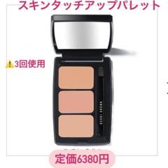 楽天市場】【送料無料】ボビイ ブラウン コレクター【ボビー