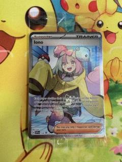 2025年最新】ポケモンカード 英語 未開封の人気アイテム - メルカリ
