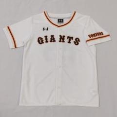 読売ジャイアンツ 巨人 ユニフォーム 岡本和真 25 キッズ130