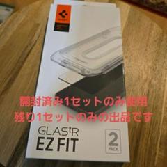 【1セットのみ】Galaxy S24ultra Android 保護フィルム