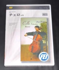 チェロ×チェロ~コン・アモーレ [CD] Amazon.co.jp: チェロ×チェロ~コン・アモーレ: Music
