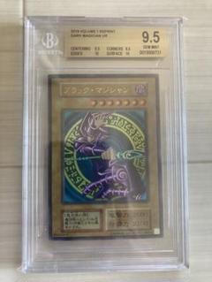 【BGS9.5】遊戯王　ブラック・マジシャン　vol1復刻 ウルトラ